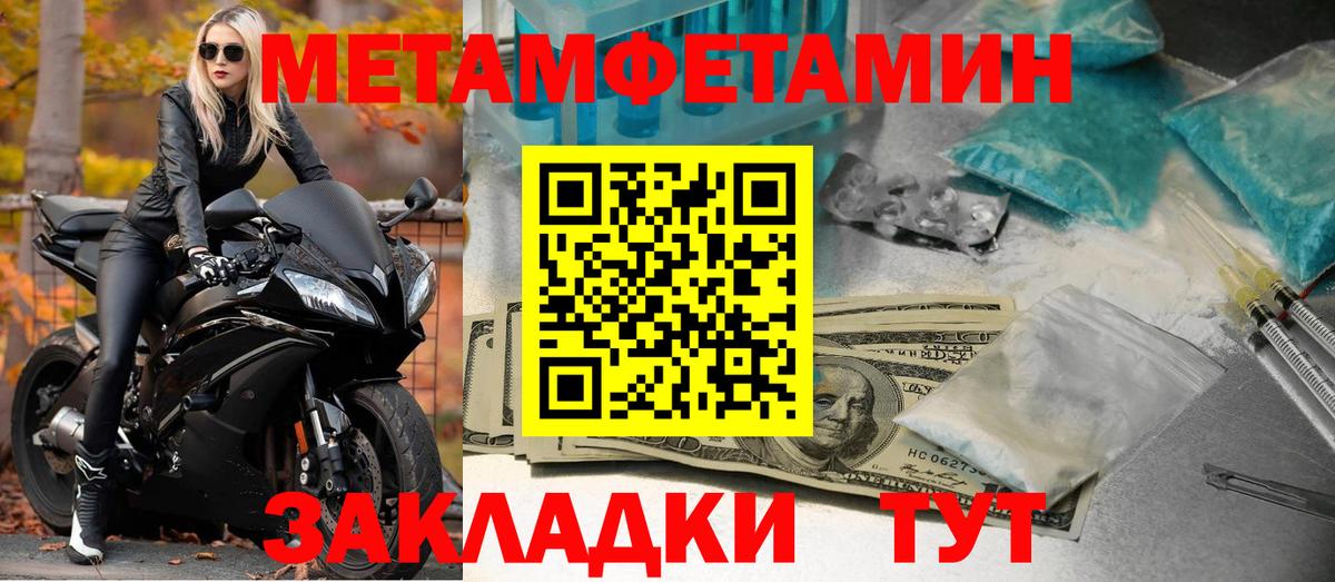 АМФЕТАМИН  АМФ 98%  Вход с VPN  Ейск 