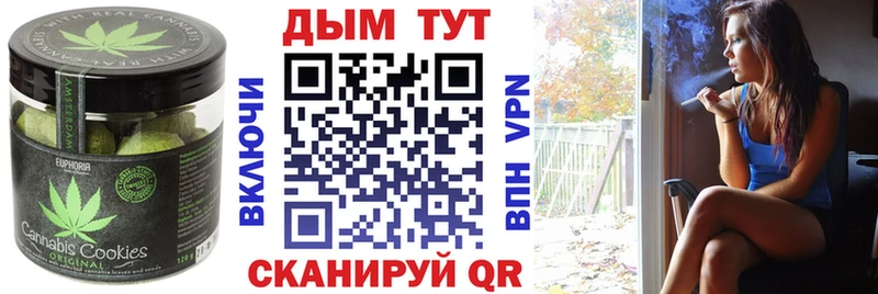 мориарти состав  Ейск  Canna-Cookies марихуана  закладка 