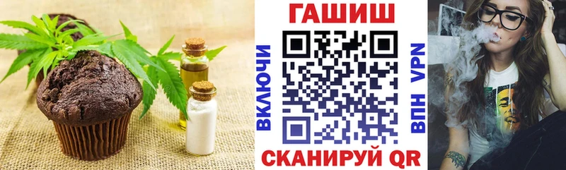 Canna-Cookies марихуана Ейск