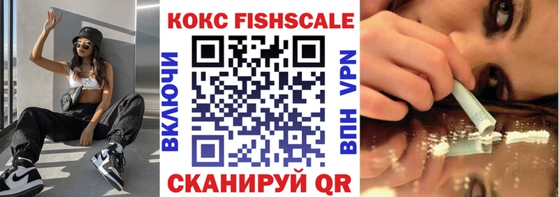 COCAIN 97%  что такое   Ейск 