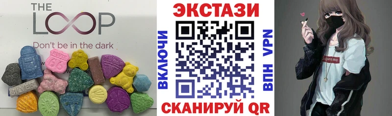 KRAKEN рабочий сайт Ейск Экстази Дубай цены