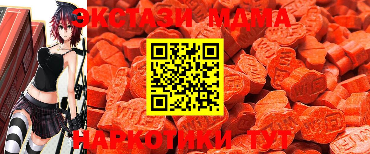 Ecstasy диски Ейск