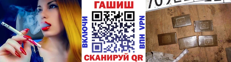 mega   Ейск  ГАШ хэш 