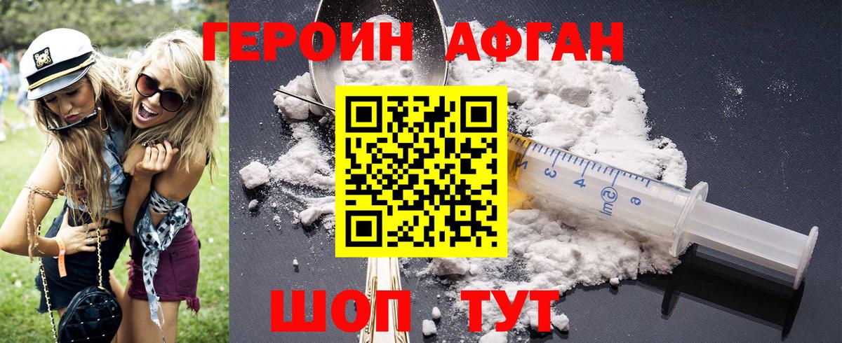 Гашиш  МЕФ  COCAIN  Меф МЯУ МЯУ кристаллы  Метадон  Ейск  Вход с VPN  Цена  ГАШИШ 