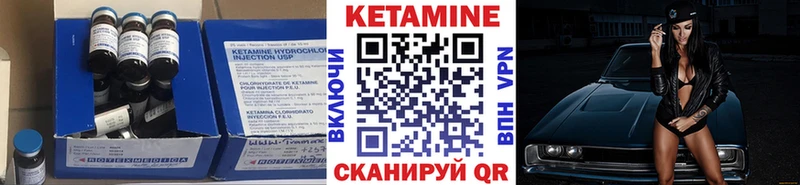 КЕТАМИН ketamine Ейск