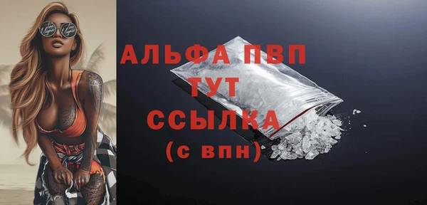 синтетический гашиш Билибино