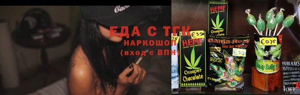 синтетический гашиш Билибино