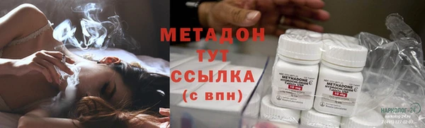 кокаин VHQ Бикин