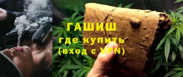 тгк Беслан