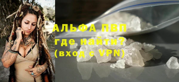 тгк Беслан