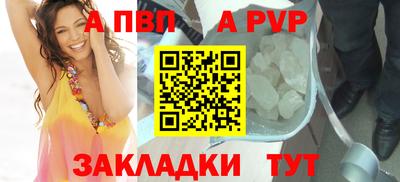 стафф Малоярославец