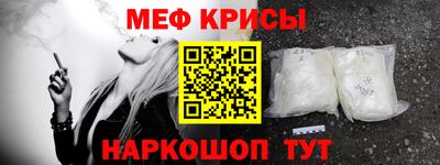 прущий лед Мариинск