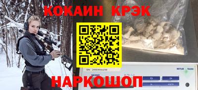 стафф Малоярославец