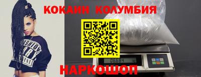 стафф Малоярославец