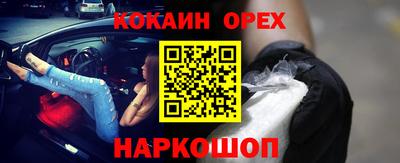 прущий лед Мариинск