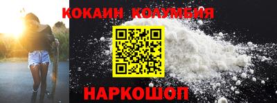 прущий лед Мариинск