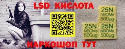гашиш Лесосибирск