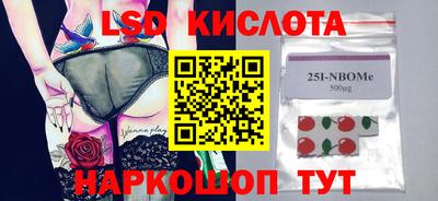 прущая мука Ликино-Дулёво