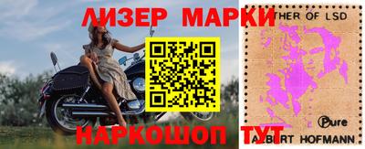стафф Малоярославец