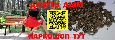 гашиш Лесосибирск