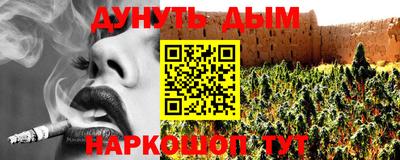 стафф Малоярославец