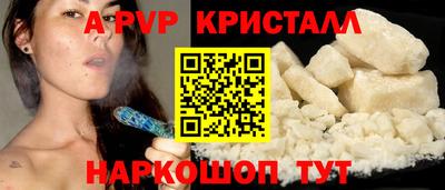 МДМА Малгобек