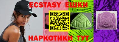 стафф Малоярославец