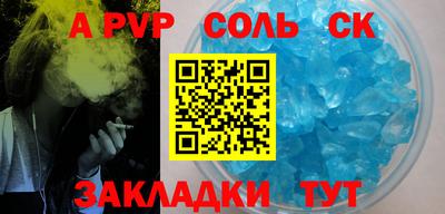 прущий лед Мариинск