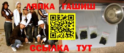прущая мука Ликино-Дулёво