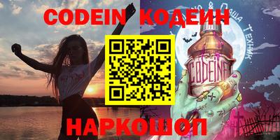 гашиш Лесосибирск