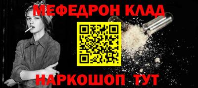 МДМА Малгобек