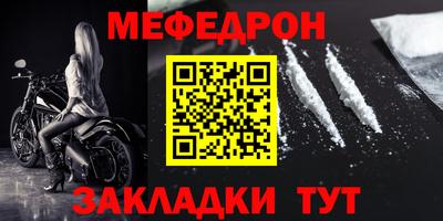 МДМА Малгобек