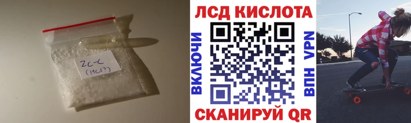 LSD-25 экстази ecstasy  Ейск 