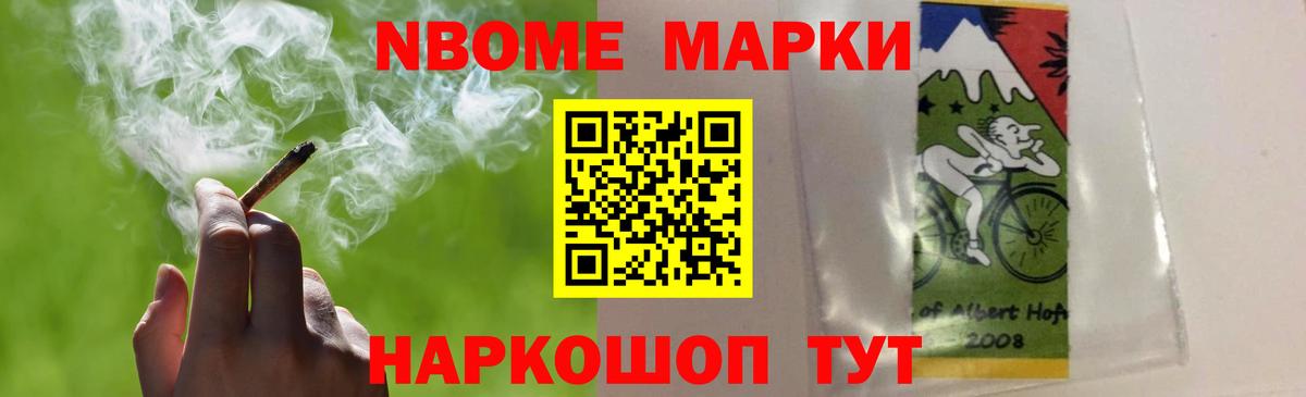 ЛСД экстази ecstasy Ейск