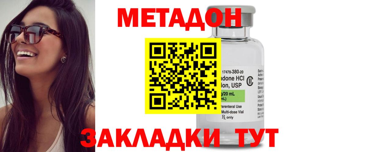 АМФЕТАМИН Ейск