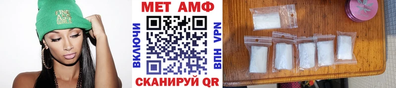 Первитин винт  Ейск 