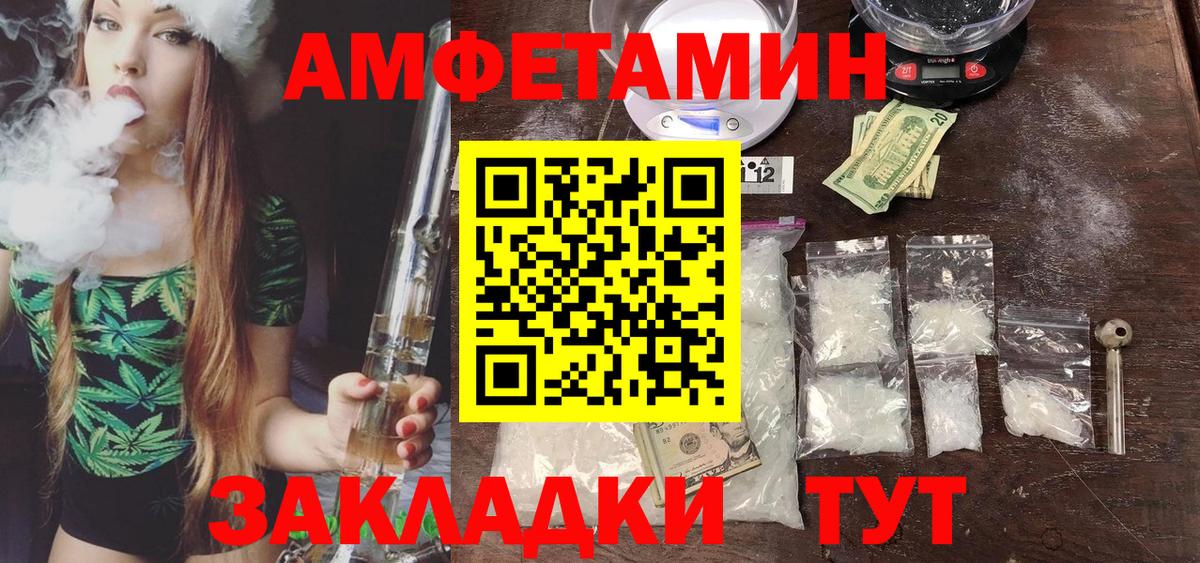 Ейск  Метамфетамин кристалл  Метамфетамин кристалл  Вход с VPN 