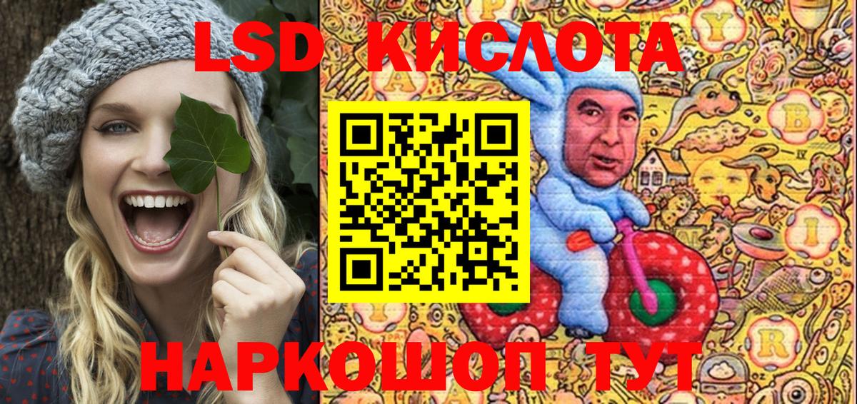 Марки N-bome 1,5мг Ейск