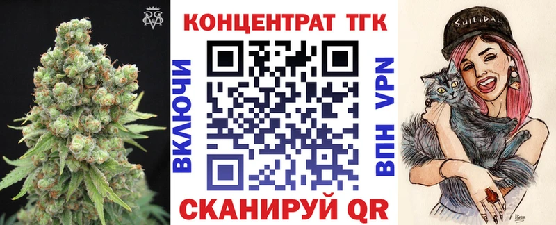 ОМГ ОМГ рабочий сайт  Ейск  Дистиллят ТГК вейп с тгк 