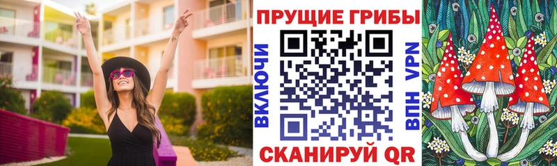 mega маркетплейс  Ейск  Галлюциногенные грибы мухоморы 