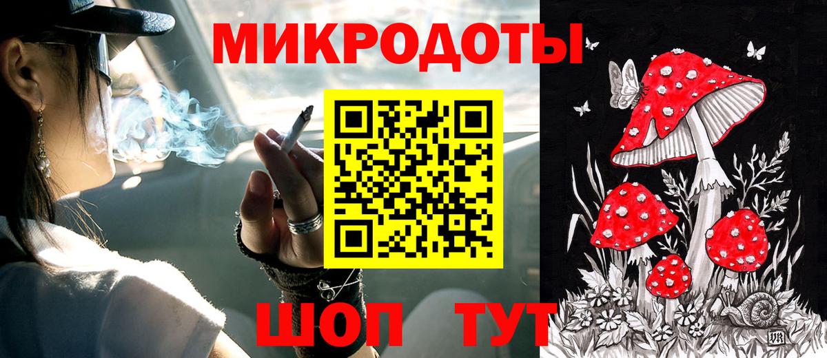 Ейск  Галлюциногенные грибы Magic Shrooms  Галлюциногенные грибы Psilocybine cubensis  Вход с VPN 