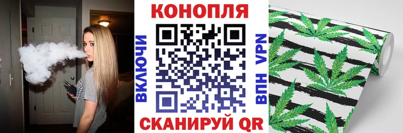 Марихуана гибрид Ейск