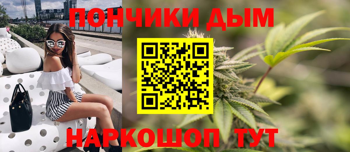 Канабис AK-47  Вход с VPN  Каннабис ГИДРОПОН  Ейск  Марихуана THC 21% 
